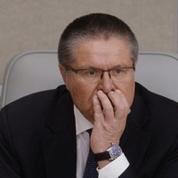 Задержан министр экономического развития России Алексей Улюкаев