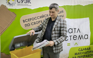 Угольщики СУЭК подвели итоги участия в экологической акции "БумБатл"
