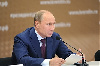 АНОНС: Владимир Путин обсудит с кабмином развитие угольной отрасли