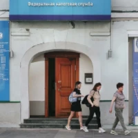 Как в России распределяются доходы населения