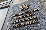 Подкомиссия оценила потребности господдержки угольных компаний Промышленная группа "Родина" и Торговый дом "Донские угли"