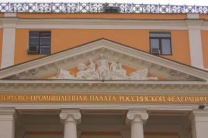 	 Министр угля и энергетики ДНР Денис Епифанов проведет встречу с промышленниками