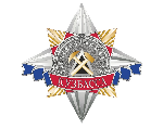 О внесении изменений в постановление Правительства Кемеровской области – Кузбасса от 17.06.2021 № 350 «Об учреждении награды Правительства Кемеровской области – Кузбасса – звания «Заслуженный шахтер Кузбасса»