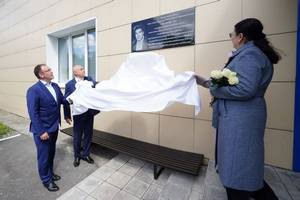 Кузбасскому региональному институту развития профессионального образования присвоено имя Амана Тулеева