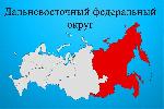 Путин поручил урегулировать цены на уголь на Дальнем Востоке