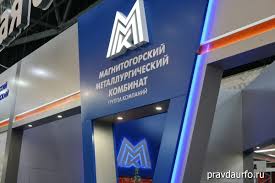 ММК-УГОЛЬ победил в конкурсе корпоративной автоматизации