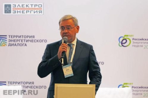 Опубликована деловая программа конференции ТЭД-2024