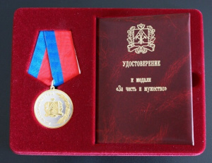 Выжившего после обрушения на шахте "Распадской-Коксовой" горняка наградили медалью