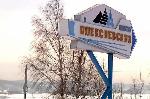 Взыскание 4 млрд рублей убытков с контролирующих лиц шахты «Алексиевская» оспорено