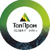 В холдинге «Топпром» - новый руководитель