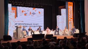 Форум «Опорные города России»: угольщики СУЭК-Красноярск поделились опытом участия бизнеса в развитии малых городов