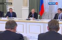 Рабочая поездка Владимира Путина в Кузбасс