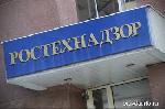 Ростехнадзор за неделю приостановил работы на участках девяти шахт в Кузбассе