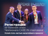 В новый учебный год – вместе с Осенним кубком чемпионата CASE-IN