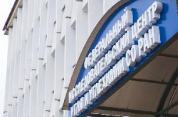 В России разработали технологию сжигания угля лазером