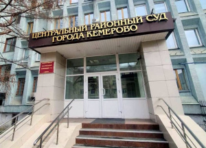 В Кузбассе владельца и директора шахты "Инская" перевели под домашний арест