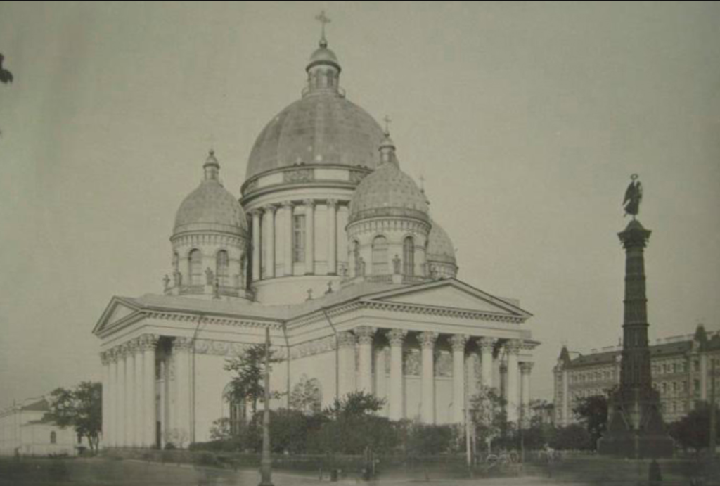 Троицкий собо СПб.png